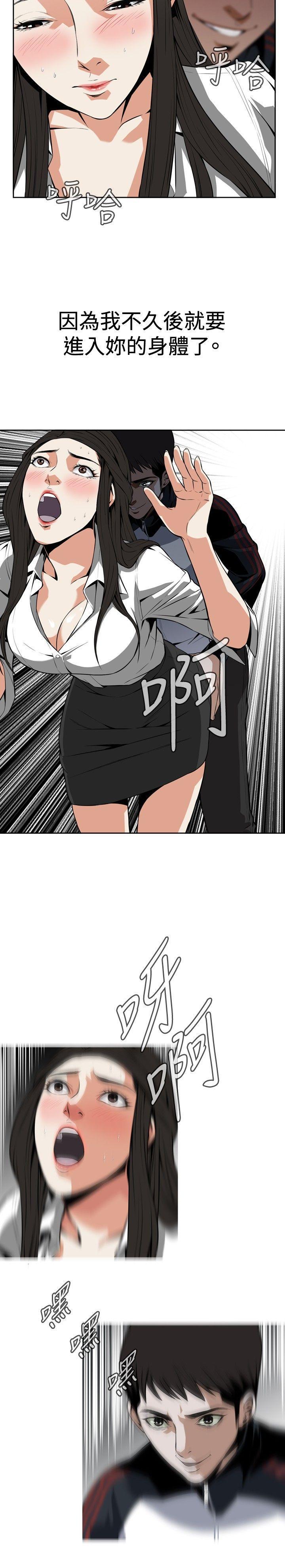 剑风传奇漫画韩漫全集-第10话无删减无遮挡章节图片 