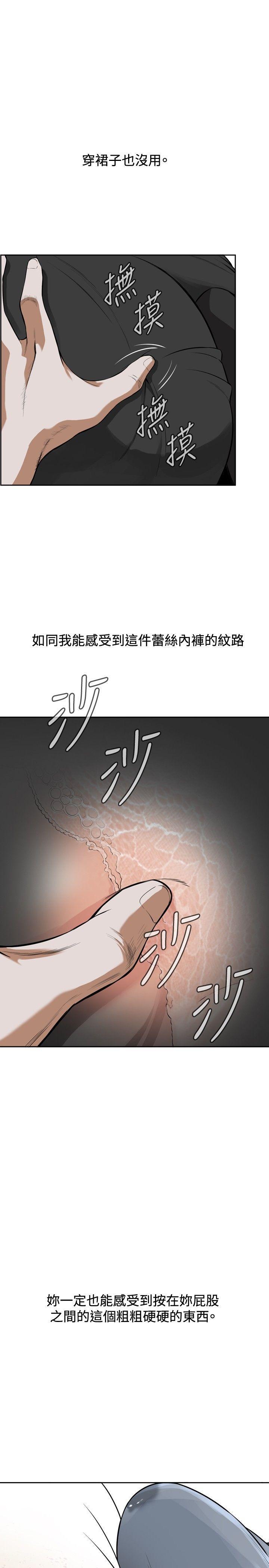 剑风传奇漫画韩漫全集-第10话无删减无遮挡章节图片 