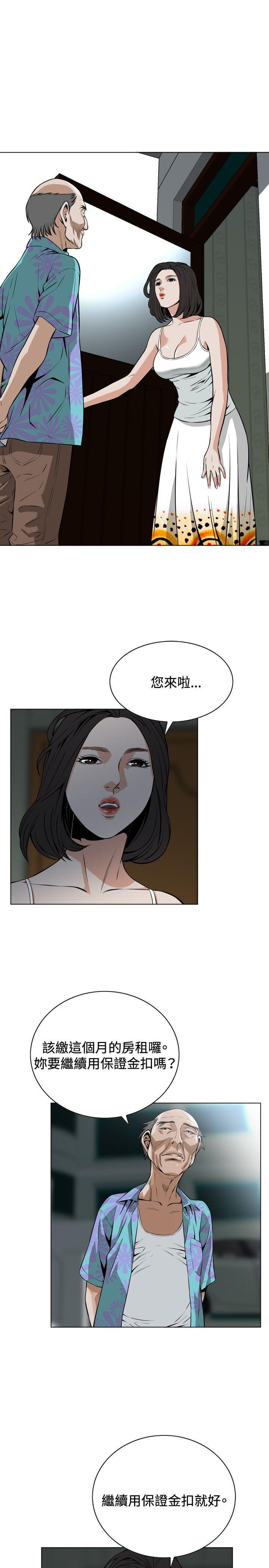 剑风传奇漫画韩漫全集-第10话无删减无遮挡章节图片 