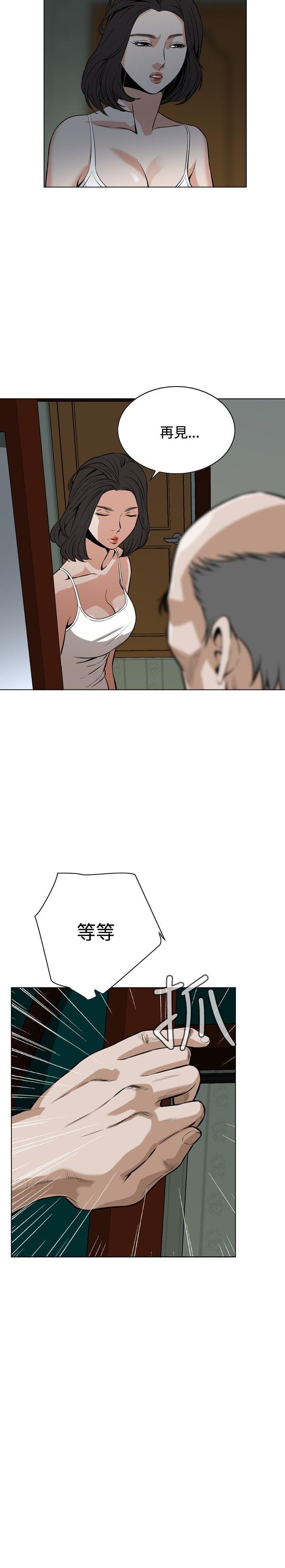 剑风传奇漫画韩漫全集-第10话无删减无遮挡章节图片 