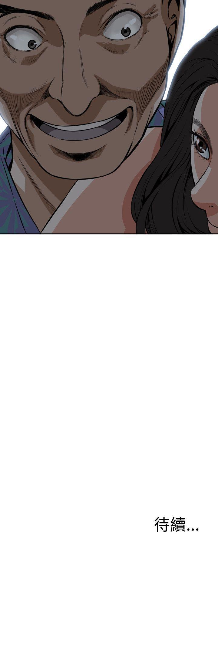 剑风传奇漫画韩漫全集-第10话无删减无遮挡章节图片 