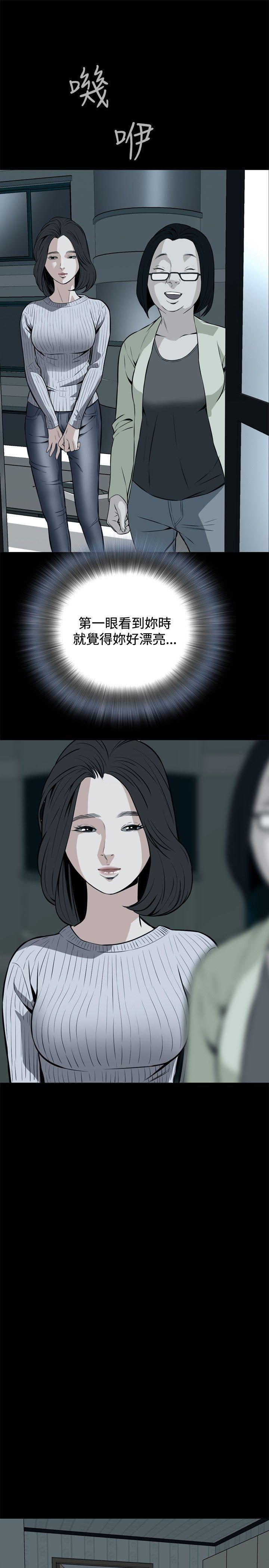 剑风传奇漫画韩漫全集-第11话无删减无遮挡章节图片 