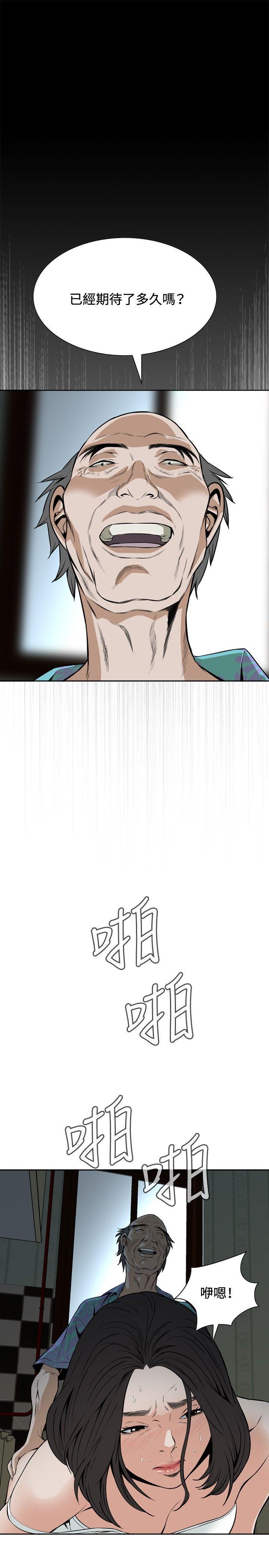 剑风传奇漫画韩漫全集-第11话无删减无遮挡章节图片 
