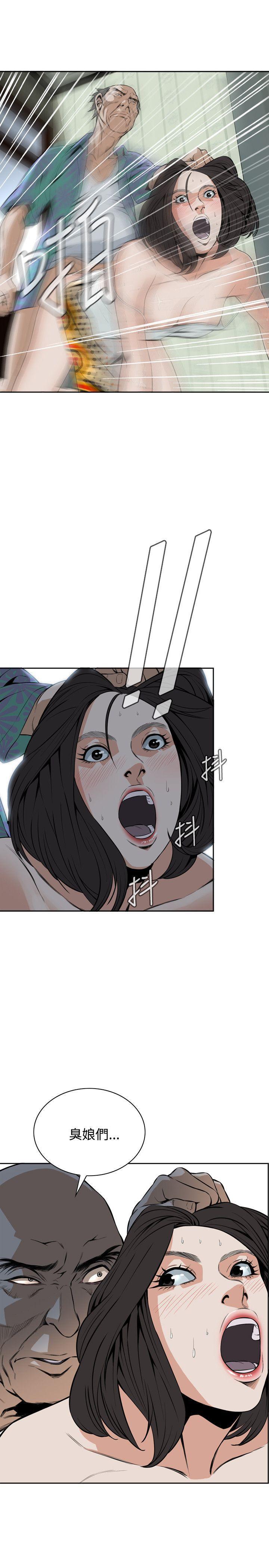 剑风传奇漫画韩漫全集-第11话无删减无遮挡章节图片 