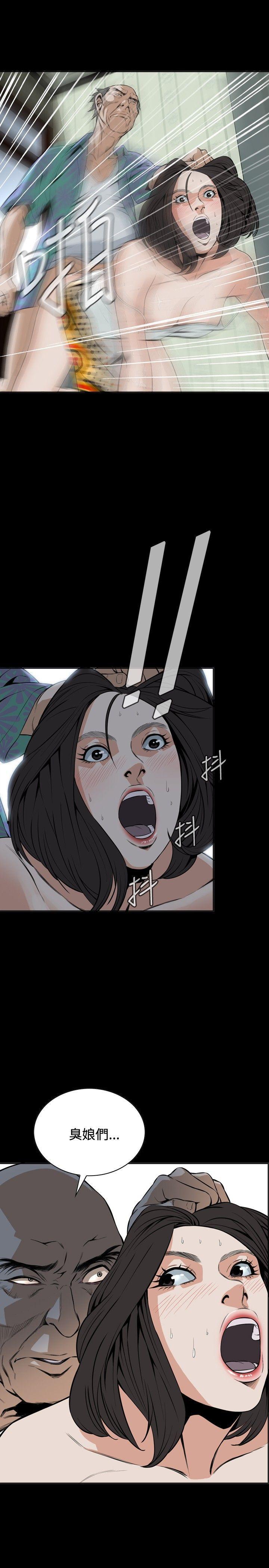 剑风传奇漫画韩漫全集-第12话无删减无遮挡章节图片 