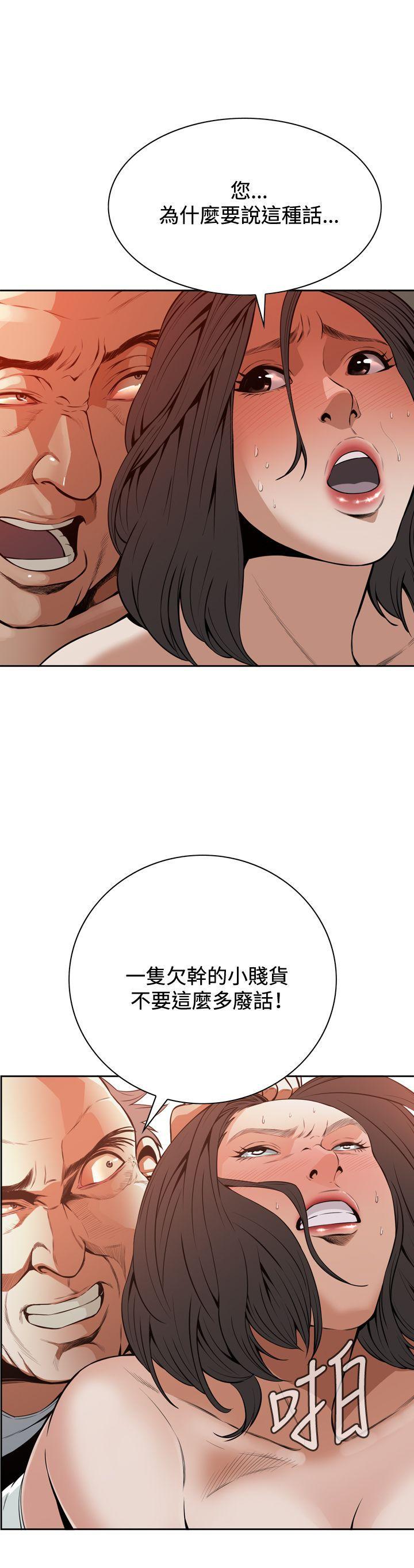 剑风传奇漫画韩漫全集-第12话无删减无遮挡章节图片 