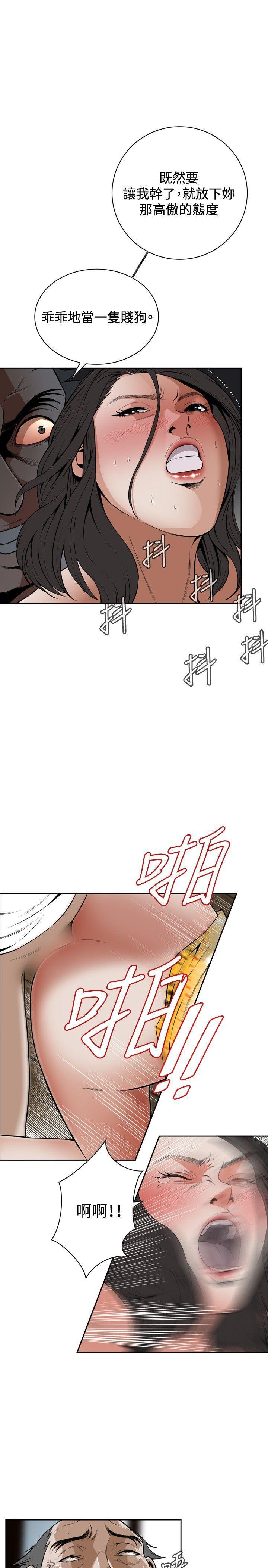剑风传奇漫画韩漫全集-第12话无删减无遮挡章节图片 
