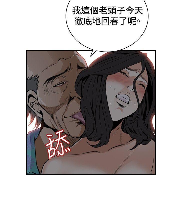 剑风传奇漫画韩漫全集-第12话无删减无遮挡章节图片 
