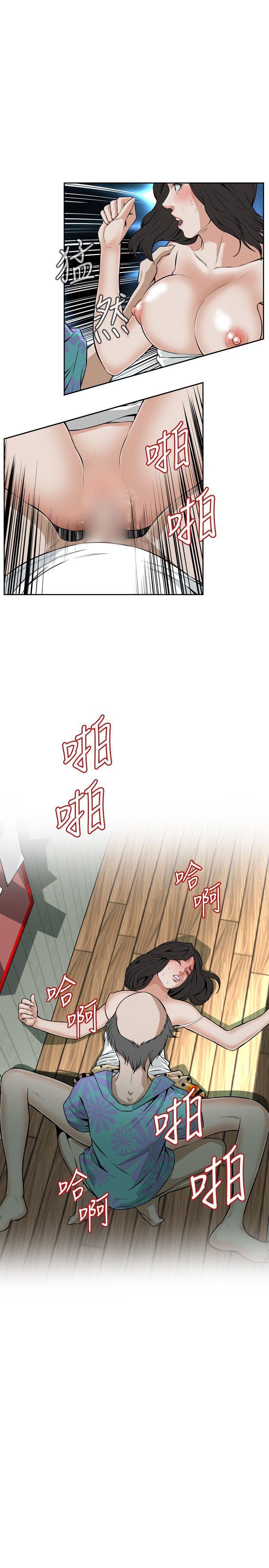 剑风传奇漫画韩漫全集-第12话无删减无遮挡章节图片 