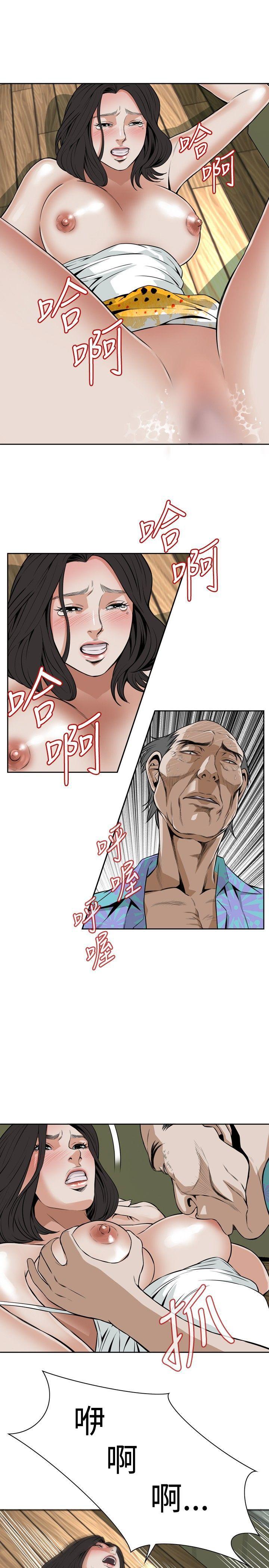 剑风传奇漫画韩漫全集-第12话无删减无遮挡章节图片 