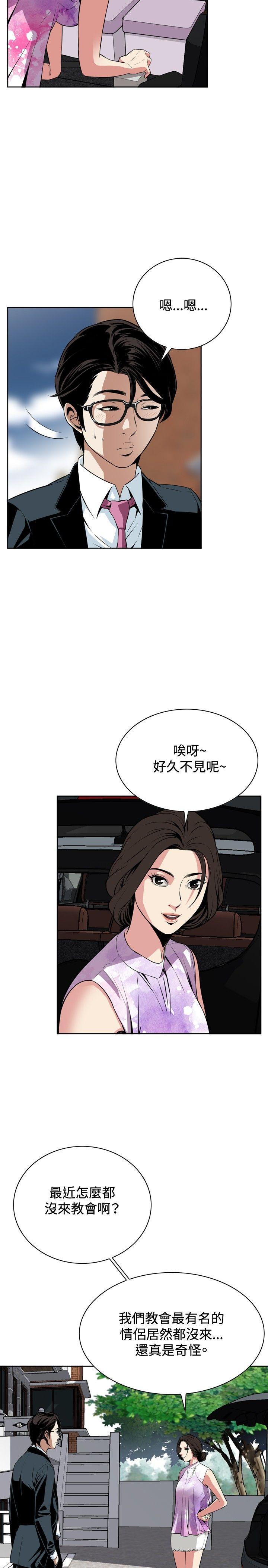 剑风传奇漫画韩漫全集-第12话无删减无遮挡章节图片 