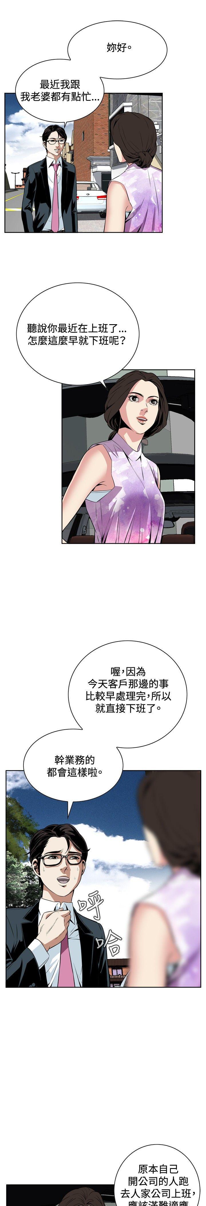 剑风传奇漫画韩漫全集-第12话无删减无遮挡章节图片 
