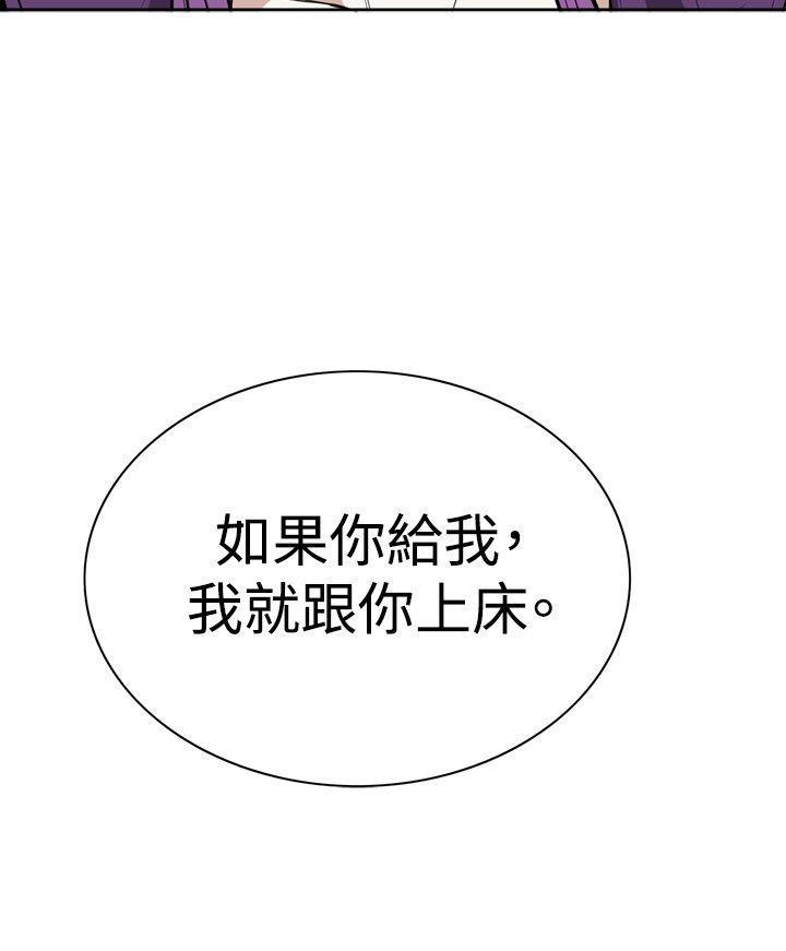 剑风传奇漫画韩漫全集-第13话无删减无遮挡章节图片 