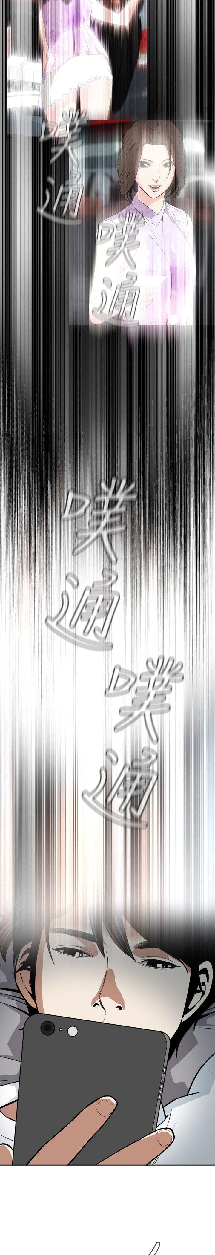 剑风传奇漫画韩漫全集-第13话无删减无遮挡章节图片 