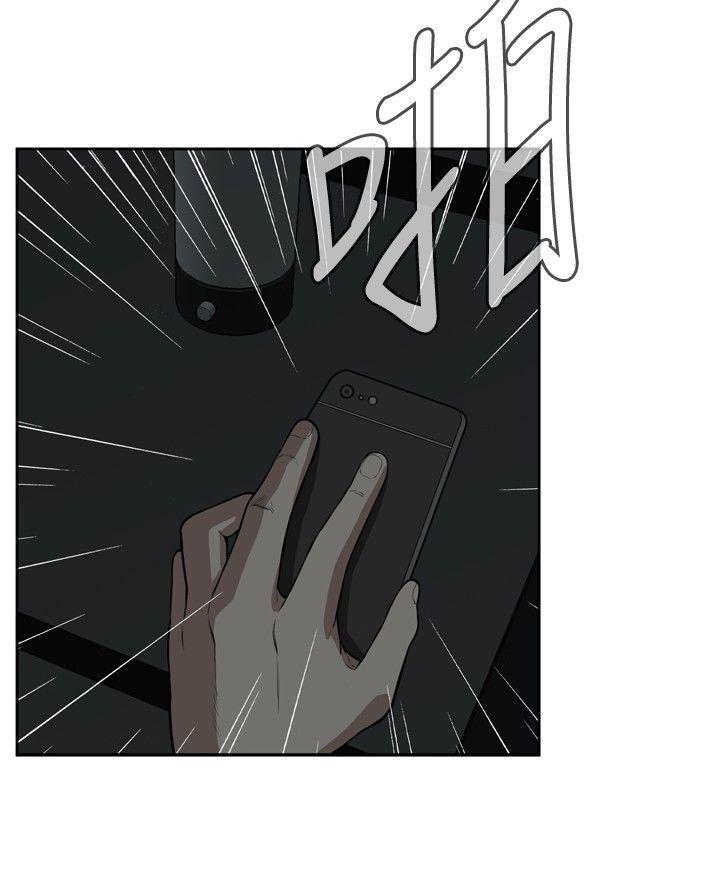 剑风传奇漫画韩漫全集-第13话无删减无遮挡章节图片 