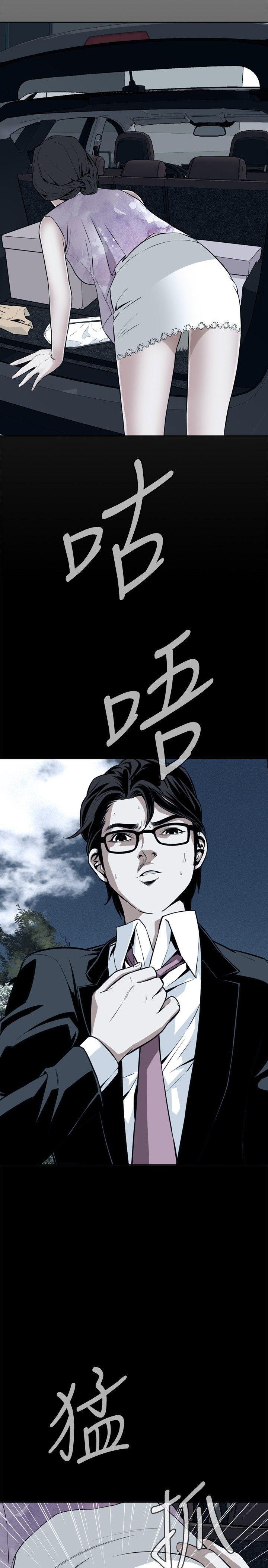 剑风传奇漫画韩漫全集-第13话无删减无遮挡章节图片 