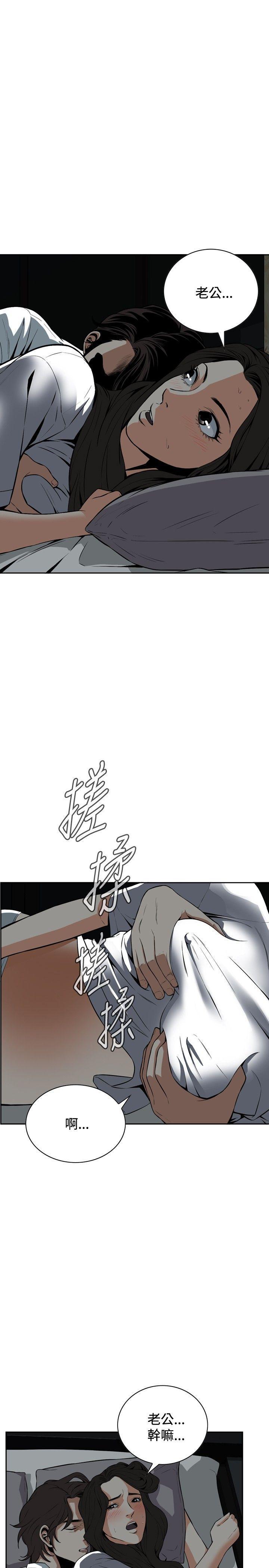剑风传奇漫画韩漫全集-第13话无删减无遮挡章节图片 