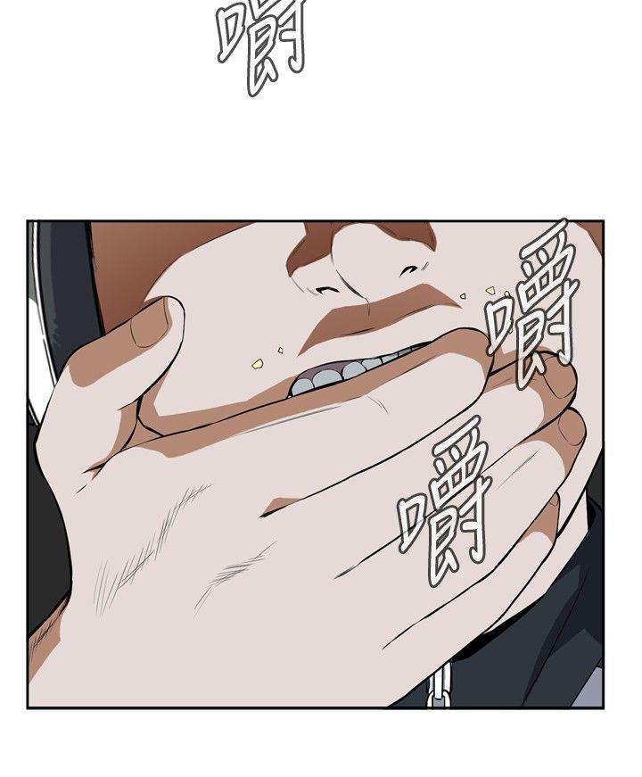 剑风传奇漫画韩漫全集-第13话无删减无遮挡章节图片 