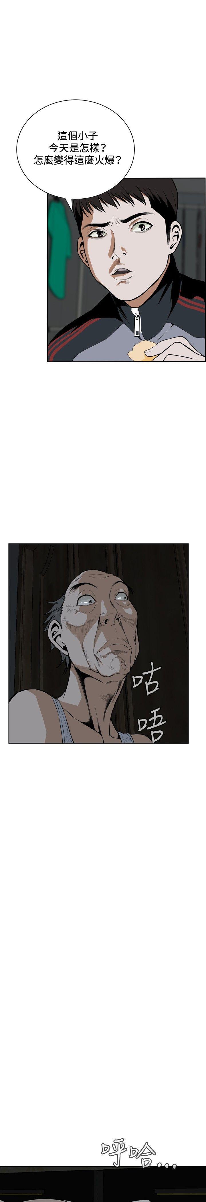 剑风传奇漫画韩漫全集-第14话无删减无遮挡章节图片 