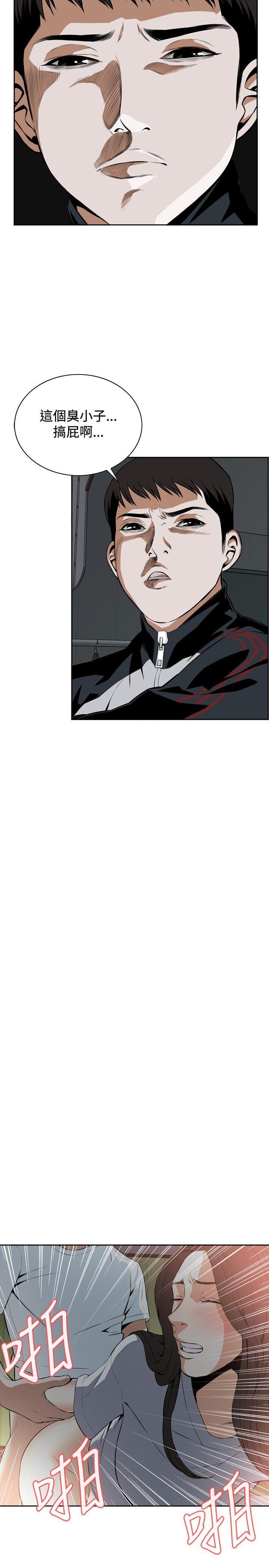 剑风传奇漫画韩漫全集-第14话无删减无遮挡章节图片 