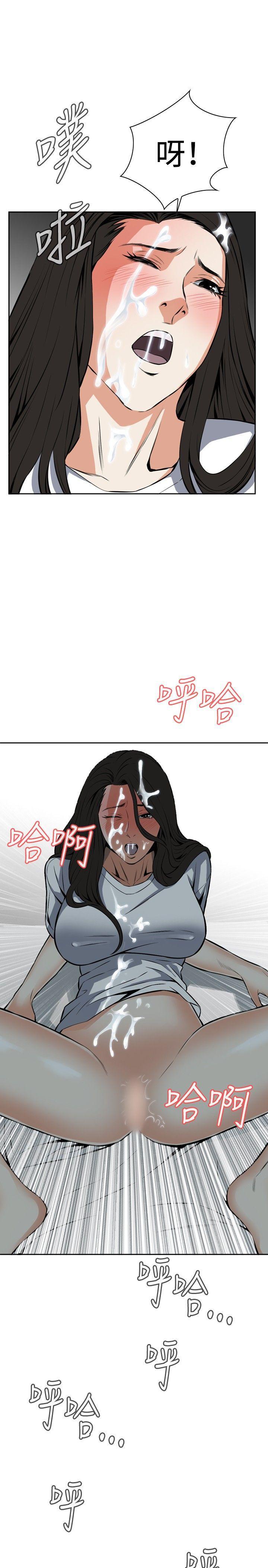 剑风传奇漫画韩漫全集-第14话无删减无遮挡章节图片 