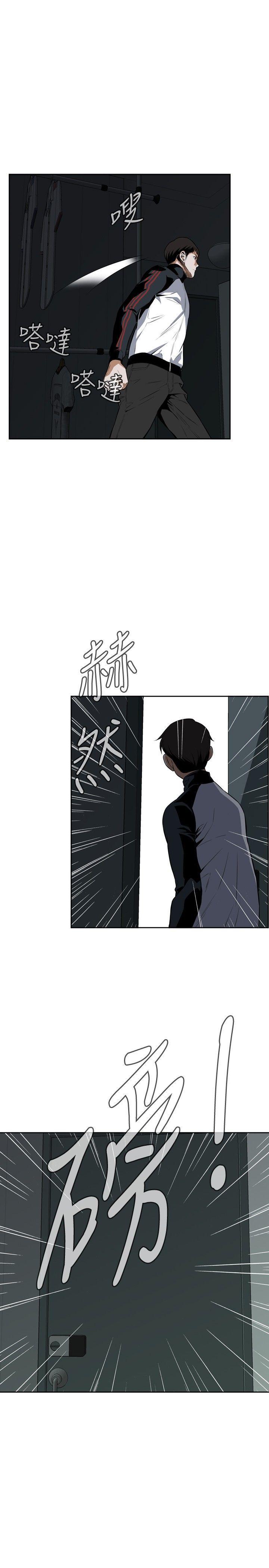 剑风传奇漫画韩漫全集-第14话无删减无遮挡章节图片 