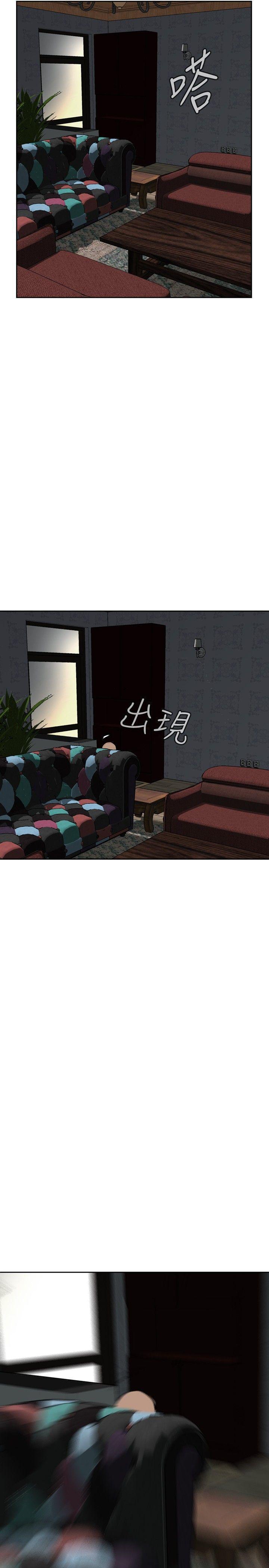 剑风传奇漫画韩漫全集-第14话无删减无遮挡章节图片 