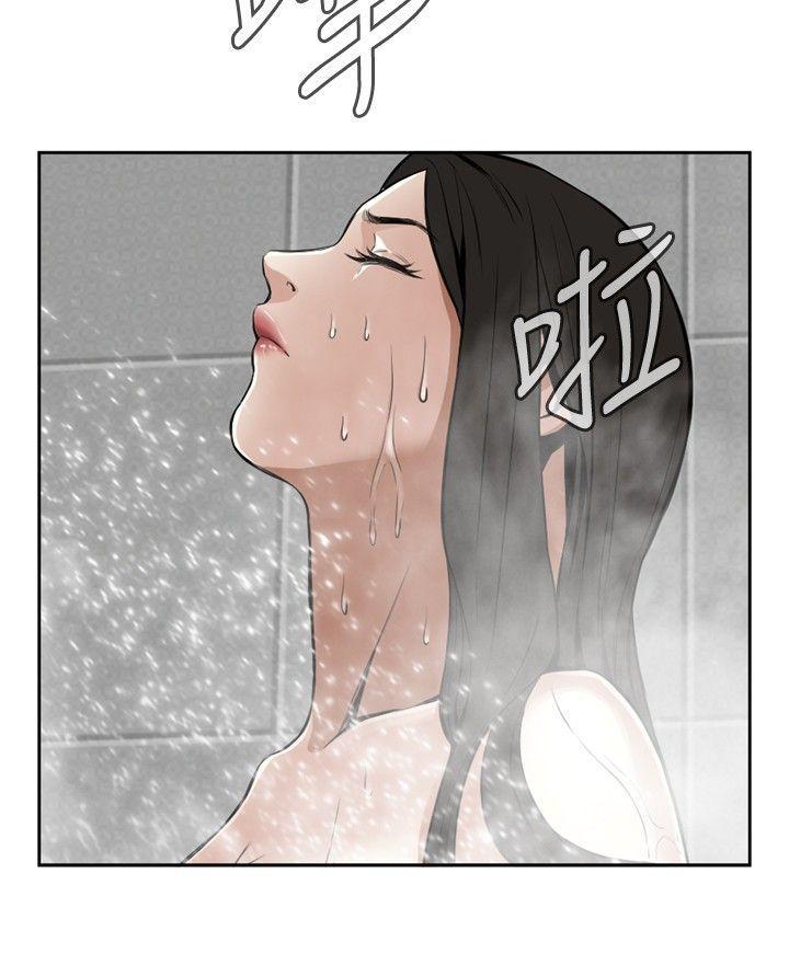 剑风传奇漫画韩漫全集-第15话无删减无遮挡章节图片 