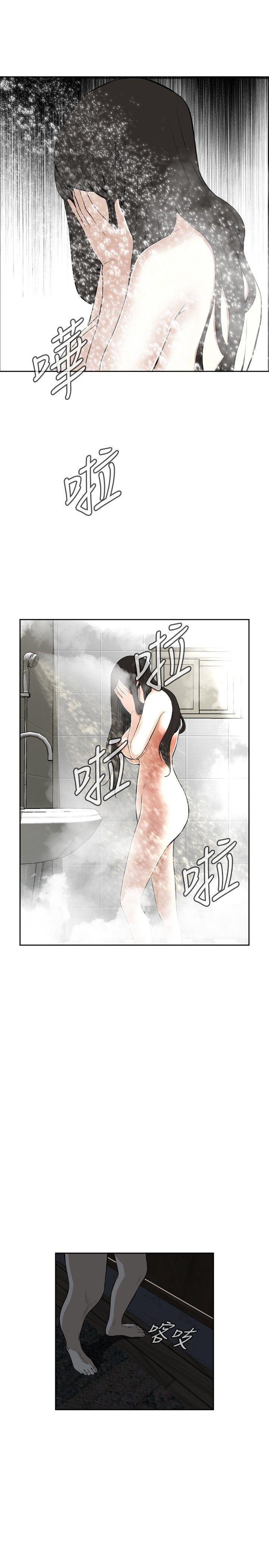 剑风传奇漫画韩漫全集-第15话无删减无遮挡章节图片 