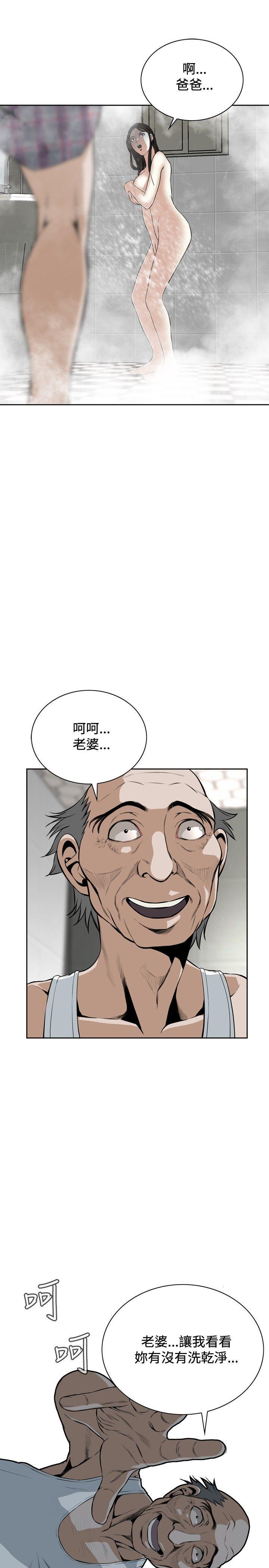 剑风传奇漫画韩漫全集-第15话无删减无遮挡章节图片 