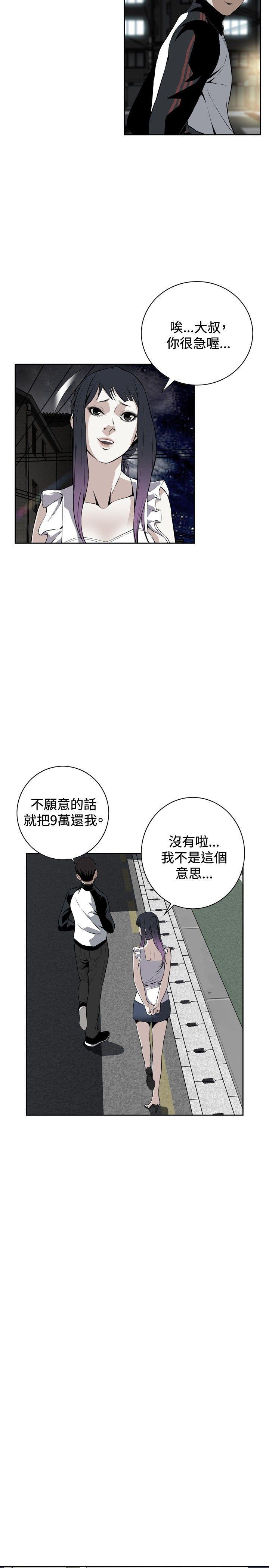 剑风传奇漫画韩漫全集-第15话无删减无遮挡章节图片 
