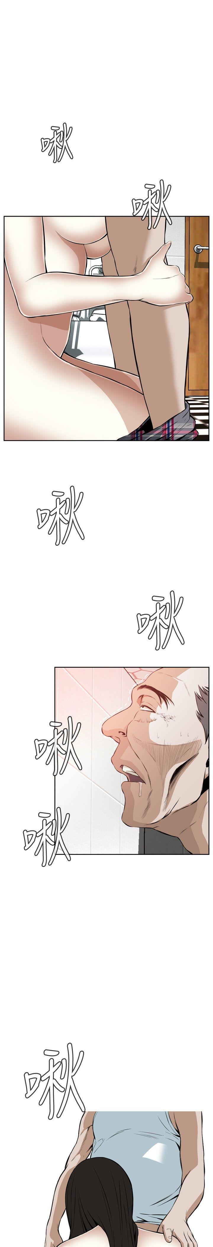 剑风传奇漫画韩漫全集-第16话无删减无遮挡章节图片 