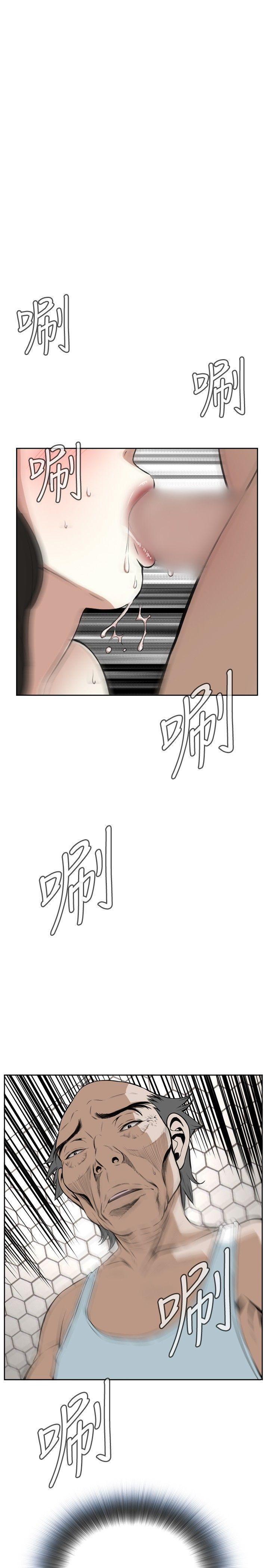剑风传奇漫画韩漫全集-第17话无删减无遮挡章节图片 
