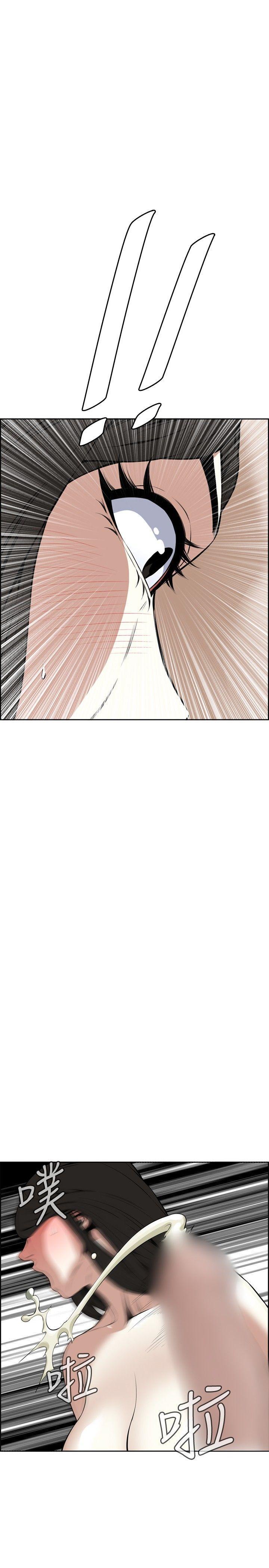 剑风传奇漫画韩漫全集-第17话无删减无遮挡章节图片 