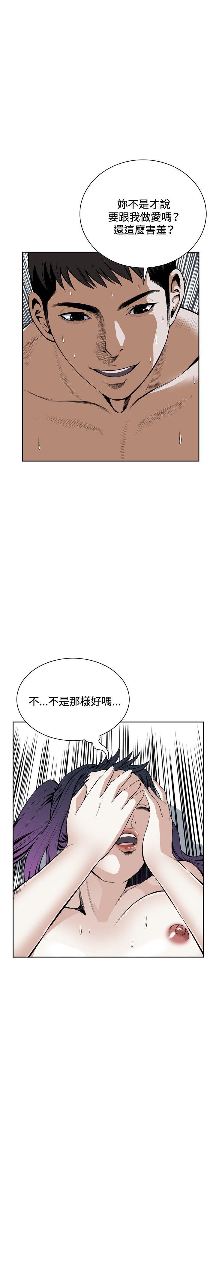 剑风传奇漫画韩漫全集-第18话无删减无遮挡章节图片 