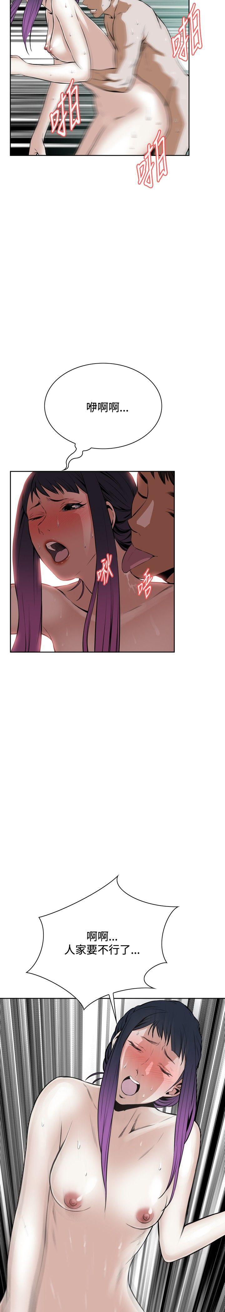 剑风传奇漫画韩漫全集-第18话无删减无遮挡章节图片 