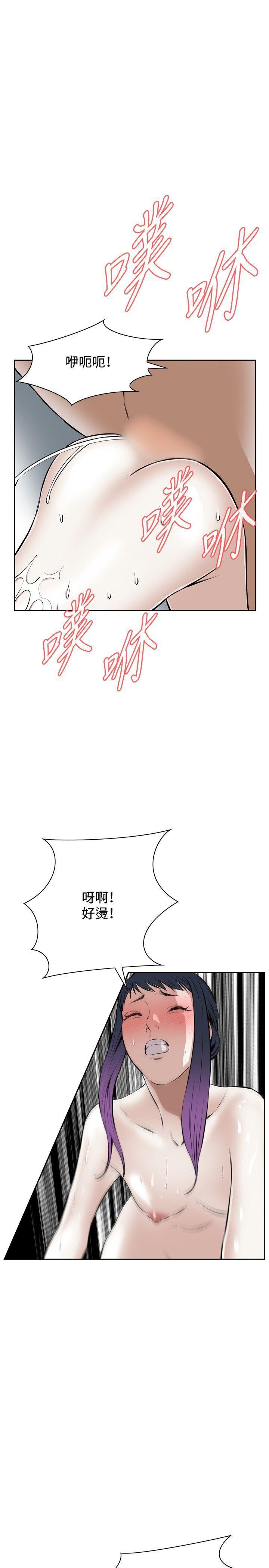 剑风传奇漫画韩漫全集-第18话无删减无遮挡章节图片 