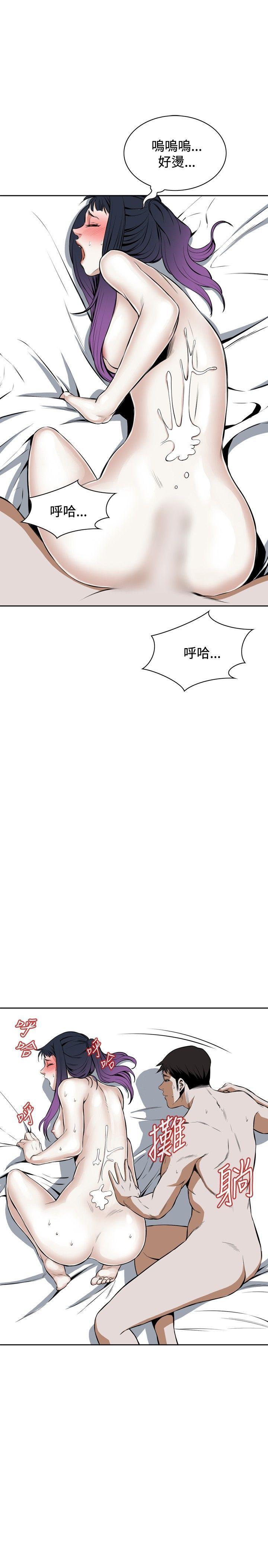 剑风传奇漫画韩漫全集-第18话无删减无遮挡章节图片 