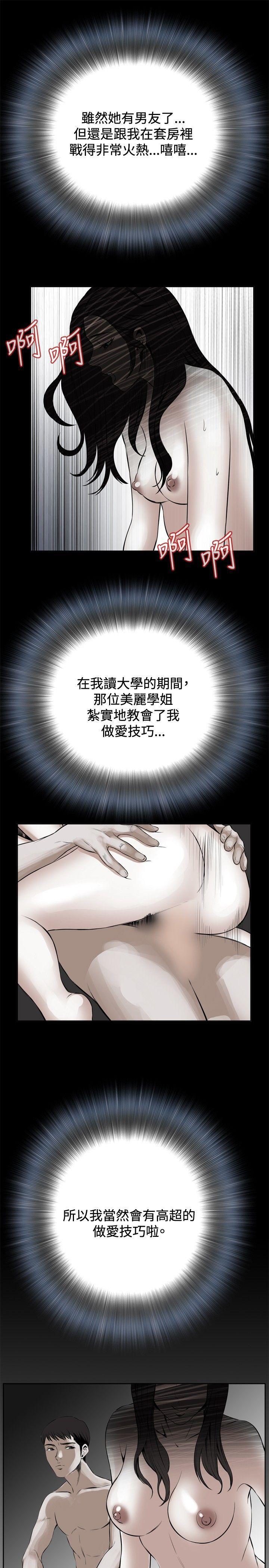 剑风传奇漫画韩漫全集-第18话无删减无遮挡章节图片 