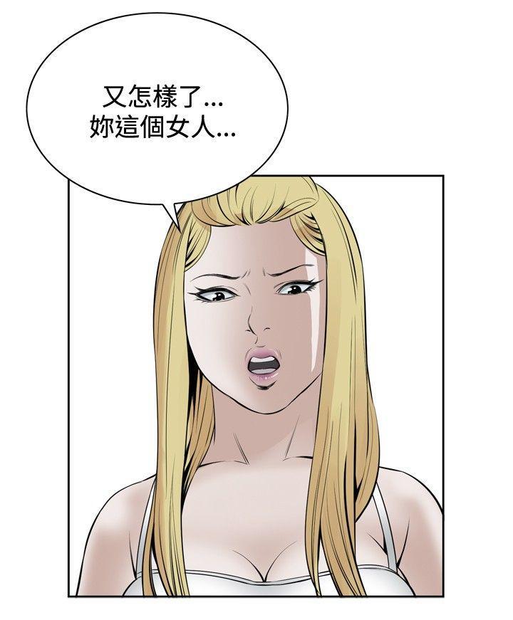 剑风传奇漫画韩漫全集-第18话无删减无遮挡章节图片 