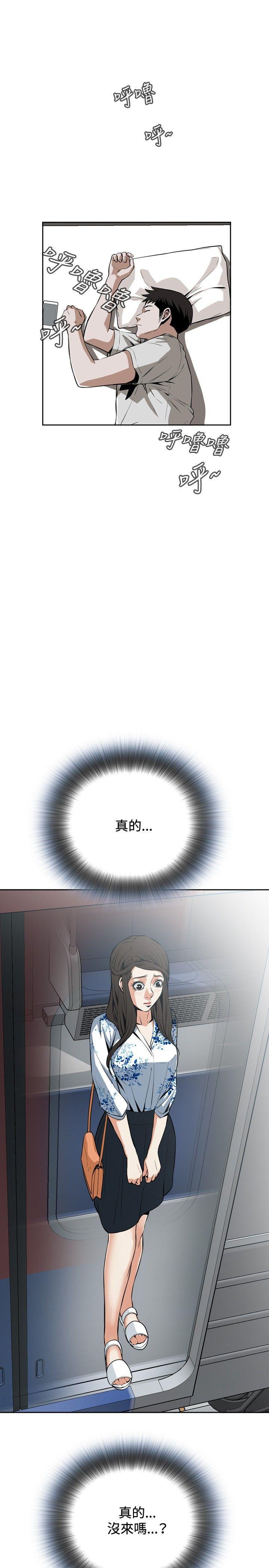 剑风传奇漫画韩漫全集-第19话无删减无遮挡章节图片 