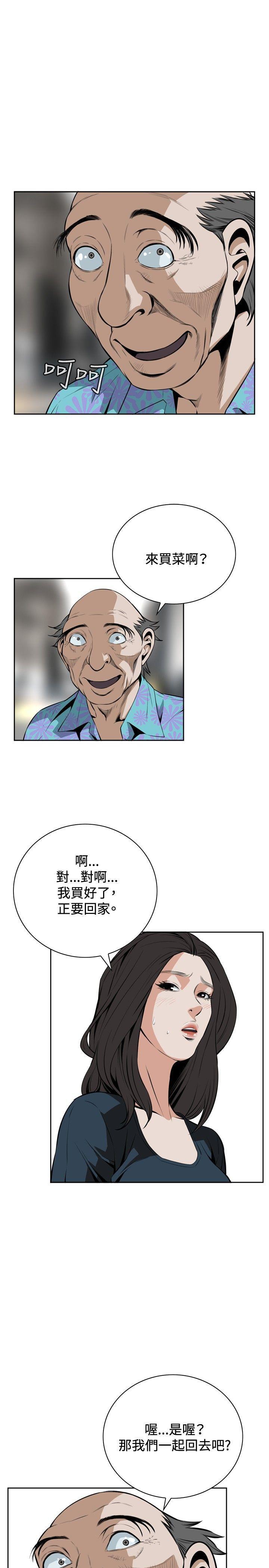 剑风传奇漫画韩漫全集-第20话无删减无遮挡章节图片 