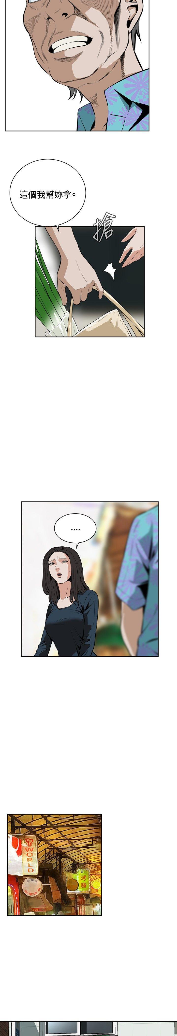 剑风传奇漫画韩漫全集-第20话无删减无遮挡章节图片 