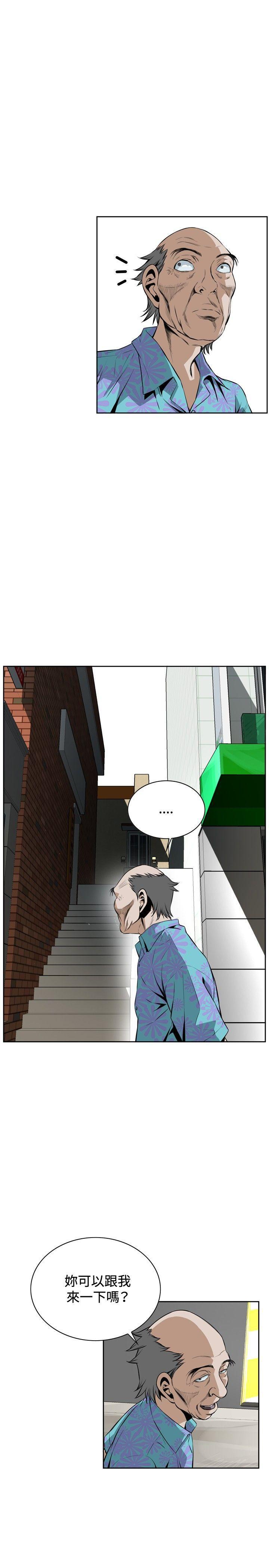 剑风传奇漫画韩漫全集-第20话无删减无遮挡章节图片 