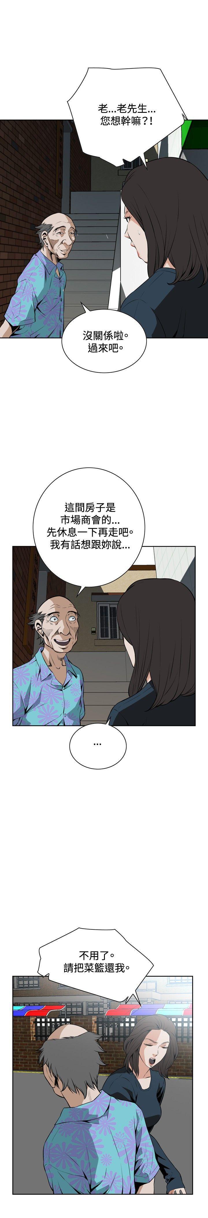 剑风传奇漫画韩漫全集-第20话无删减无遮挡章节图片 