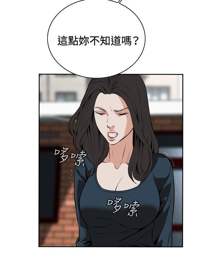 剑风传奇漫画韩漫全集-第20话无删减无遮挡章节图片 
