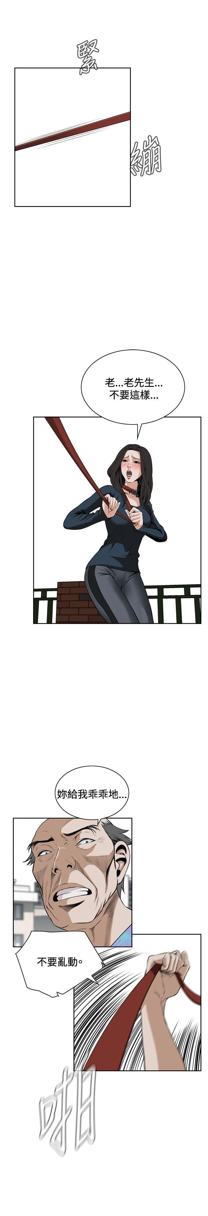 剑风传奇漫画韩漫全集-第21话无删减无遮挡章节图片 