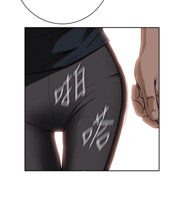 剑风传奇漫画韩漫全集-第21话无删减无遮挡章节图片 