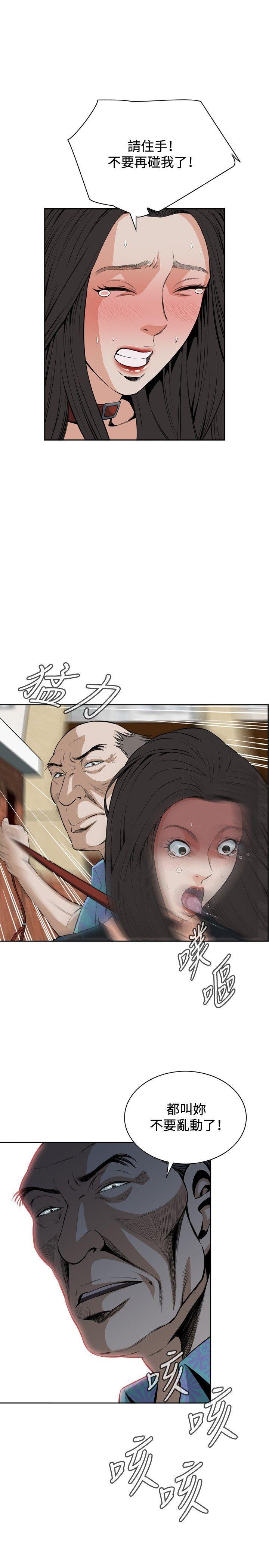 剑风传奇漫画韩漫全集-第21话无删减无遮挡章节图片 