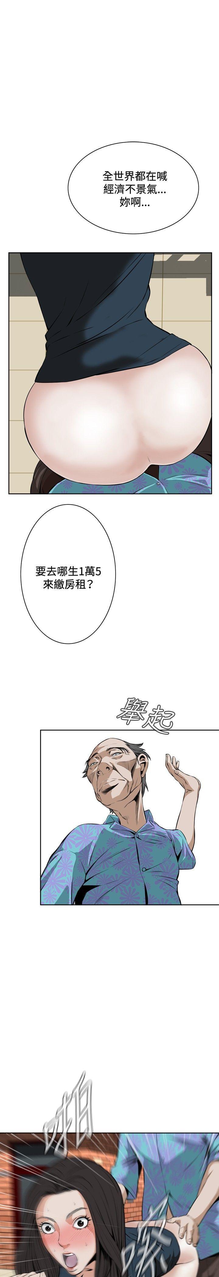 剑风传奇漫画韩漫全集-第21话无删减无遮挡章节图片 